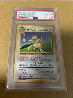 旧裏 psa」の激安通販 | magi