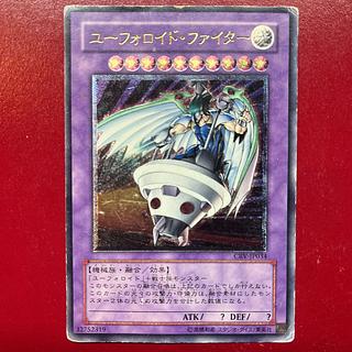 遊戯王 ユーフォロイド PSA 9 旧アジア レリーフ 2006年 PSA9遊戯王旧