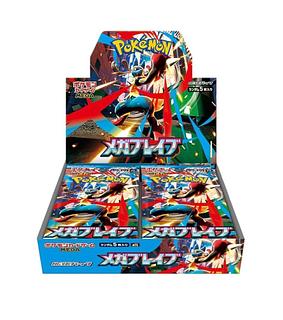 ポケモンカード メガブレイブ」の激安通販 | magi