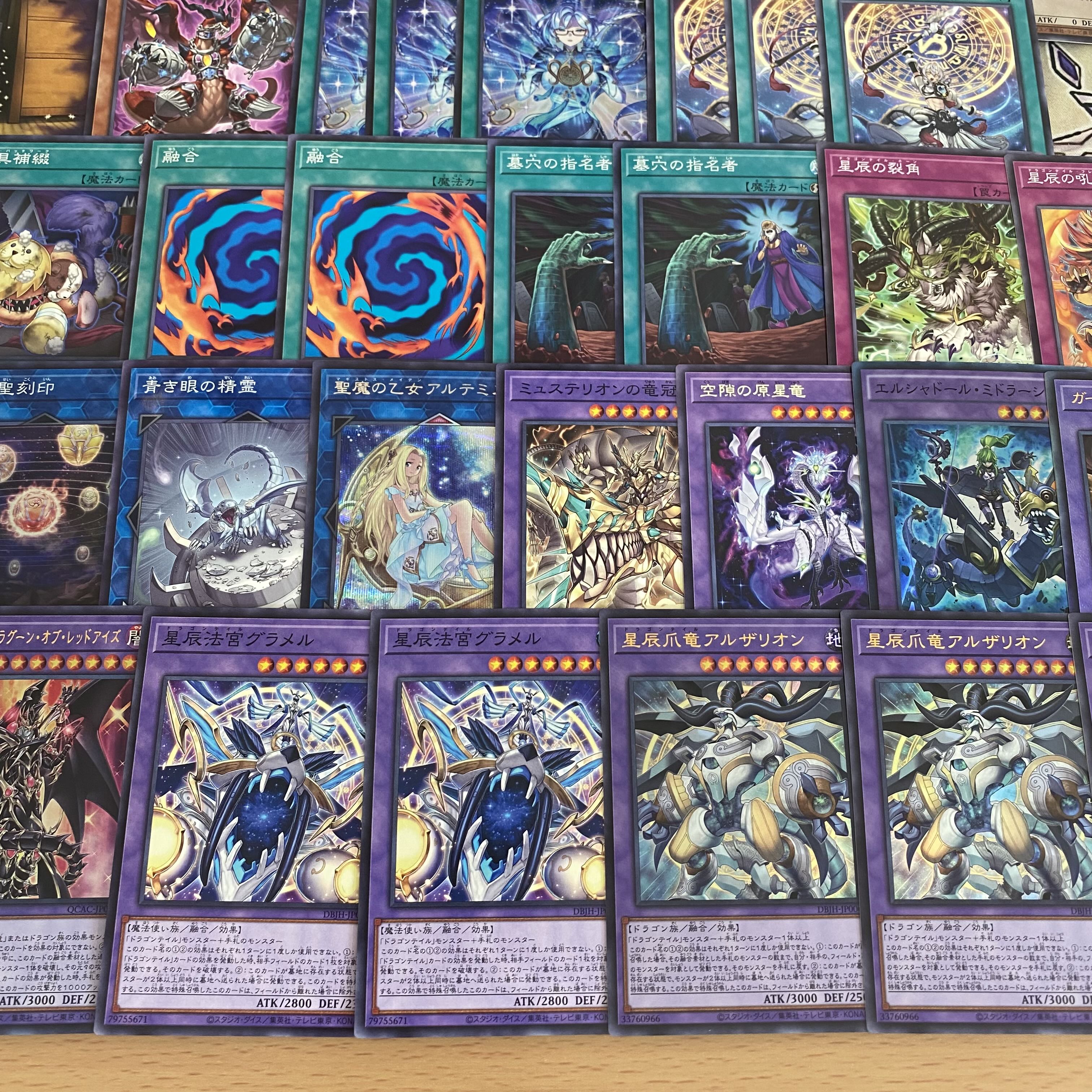 ドラゴンテイル 星辰 デッキパーツ フワロス プルリア ファイメナ