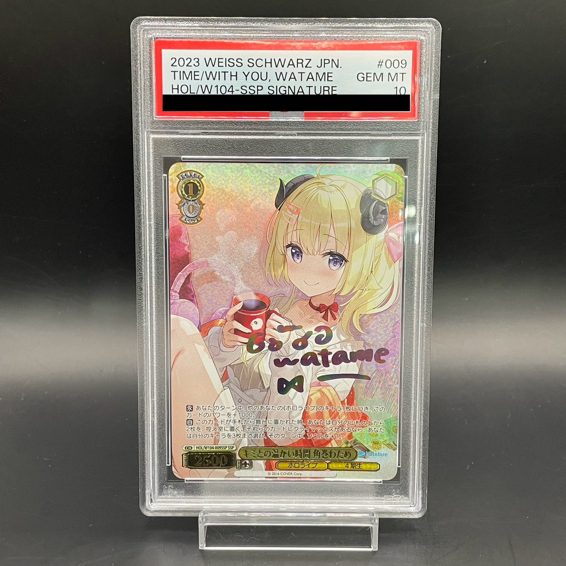 PSA10】キミとの温かい時間 角巻わため ssp【ヴァイス】 PSA10】キミと