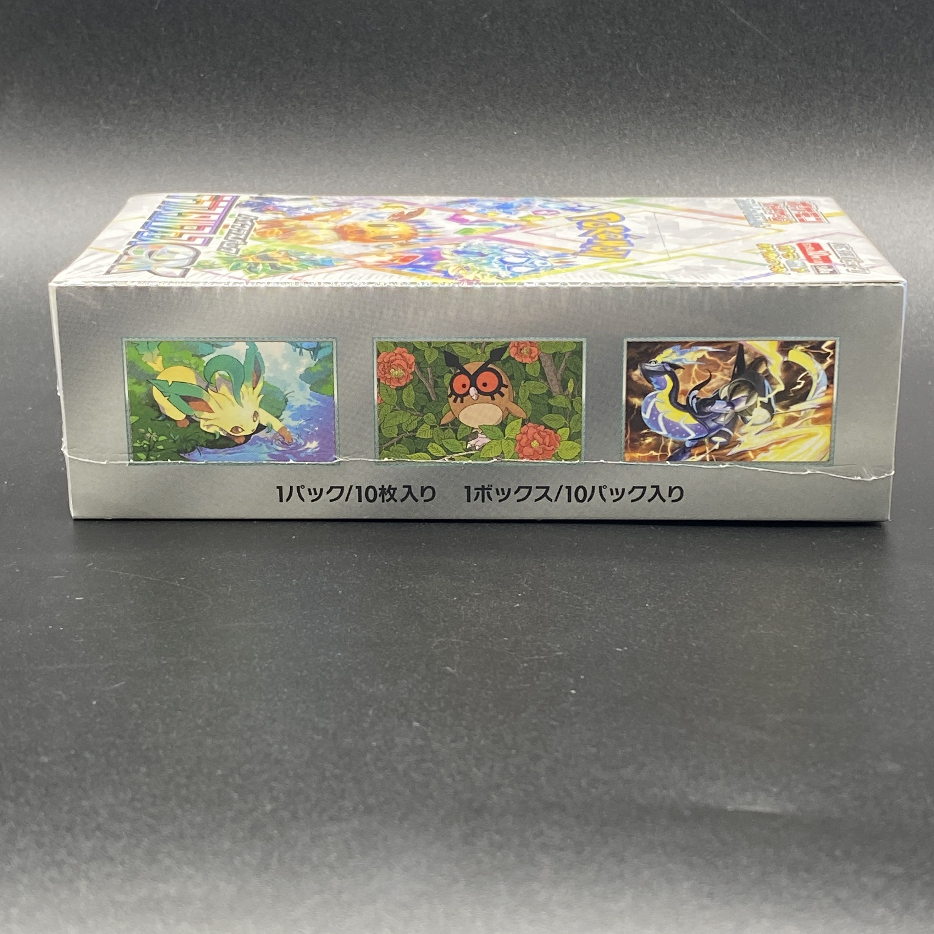 ハイクラスパック テラスタルフェスex 未開封BOX 1BOXの通販 土日祝休