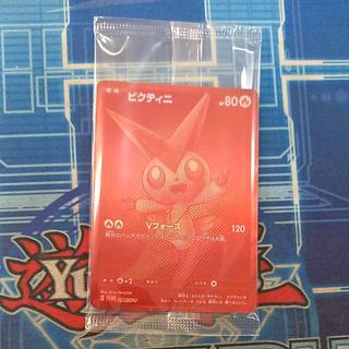 ビクティニ 未開封」の激安通販 | magi