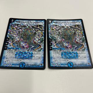 ペテルギウスファイナルキャノン」の激安通販 | magi