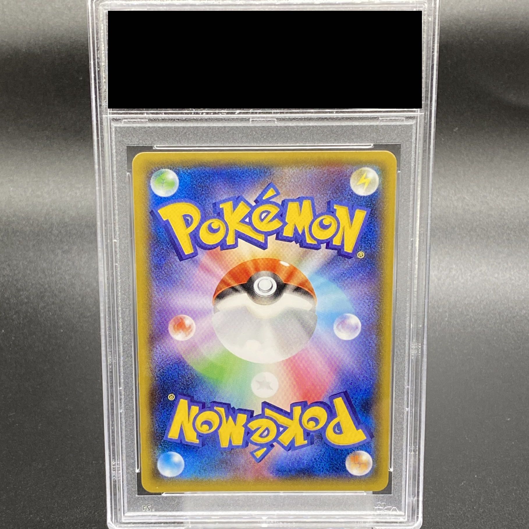 PSA10】ヨコハマのピカチュウ PROMO 283/SM-P 1枚の通販 土日祝休@magi