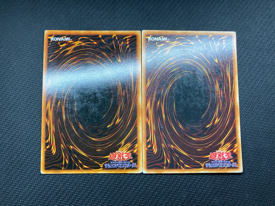 レッドアイズ2枚セット】真紅眼の黒竜 初期 2期ウルトラレア 遊戯王 2