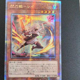 閃刀姫レイ 赤」の激安通販 | magi