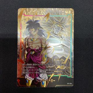 フュージョンワールド エナジーマーカーパックが高騰！取引相場と売買