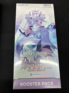 ブースターパック クインテットスペクトラム 未開封BOX」の激安通販 | magi