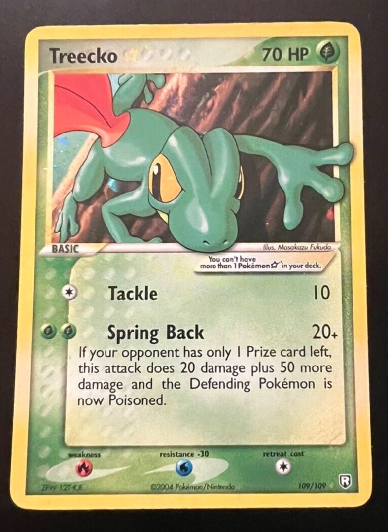 キモリ スター 011/084 Treecko