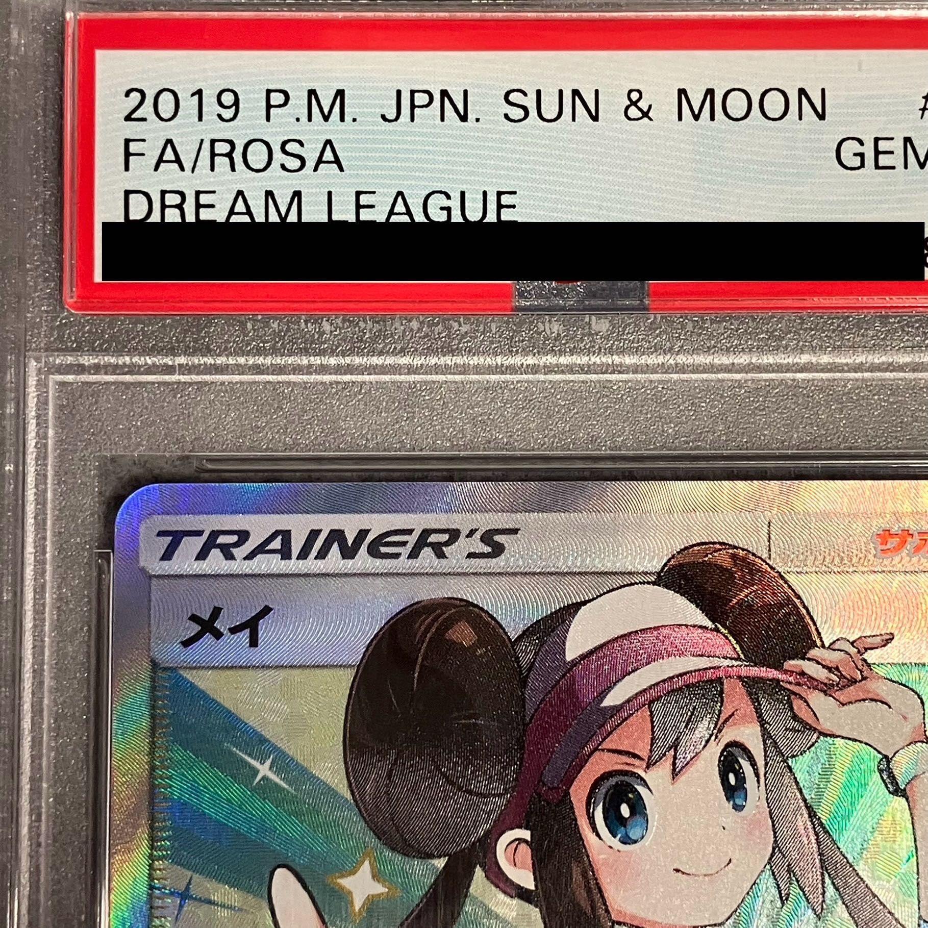 PSA10】メイ SR 067/049 1枚の通販 土日祝休@magi公式(コレクター