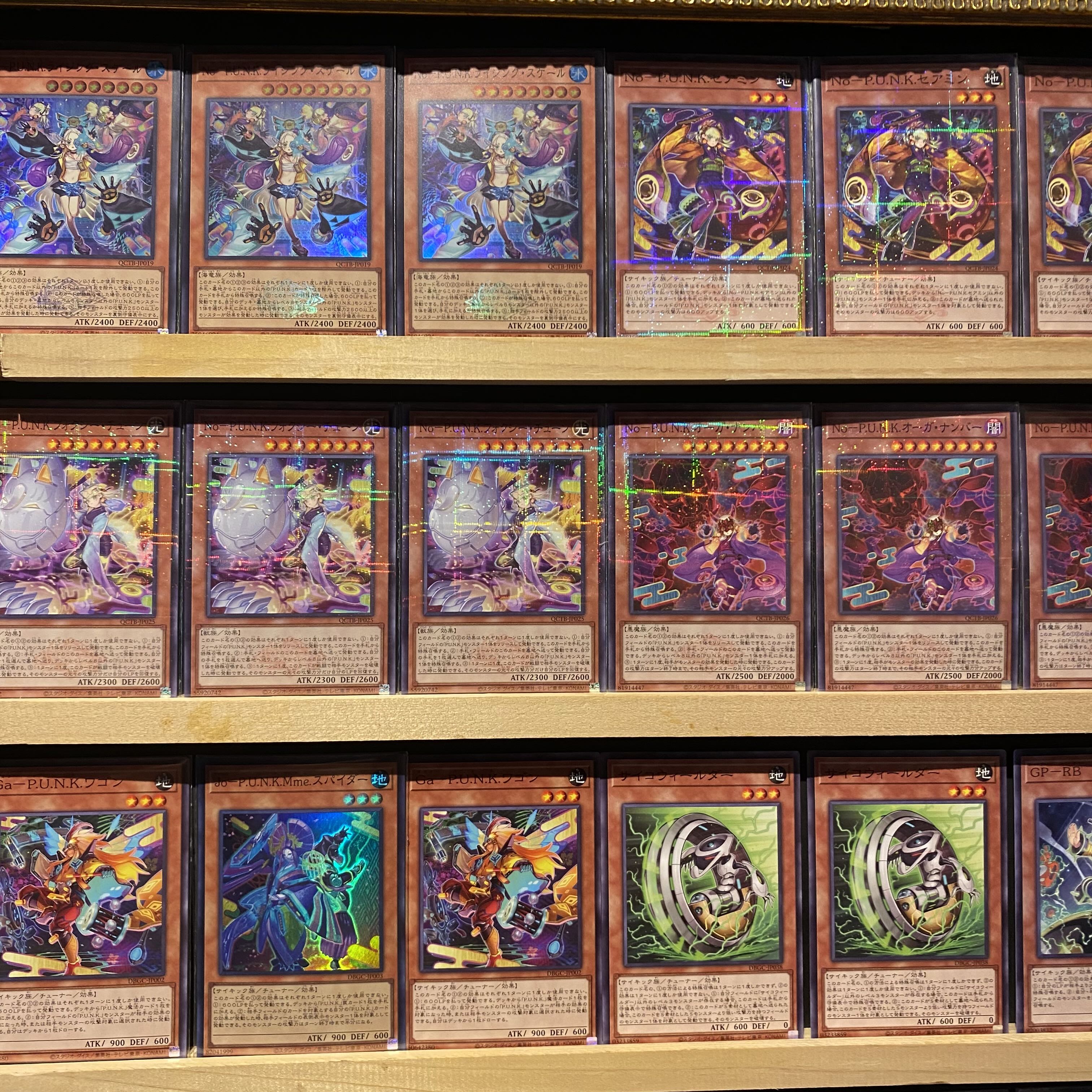 即日発送！【パンク】デッキ 遊戯王 サイコエンド・パニッシャー No