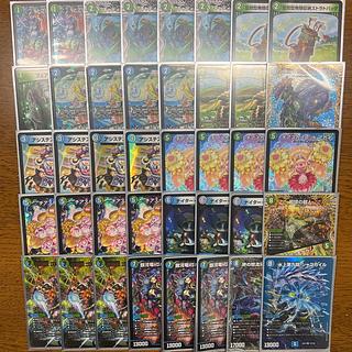 青緑ジャイアント VT無くなりました 追加パーツ付き デュエマ 青緑