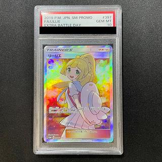 リーリエ プロモ」の激安通販 | magi