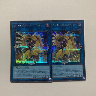 トロイメア・ユニコーン」の激安通販 | magi