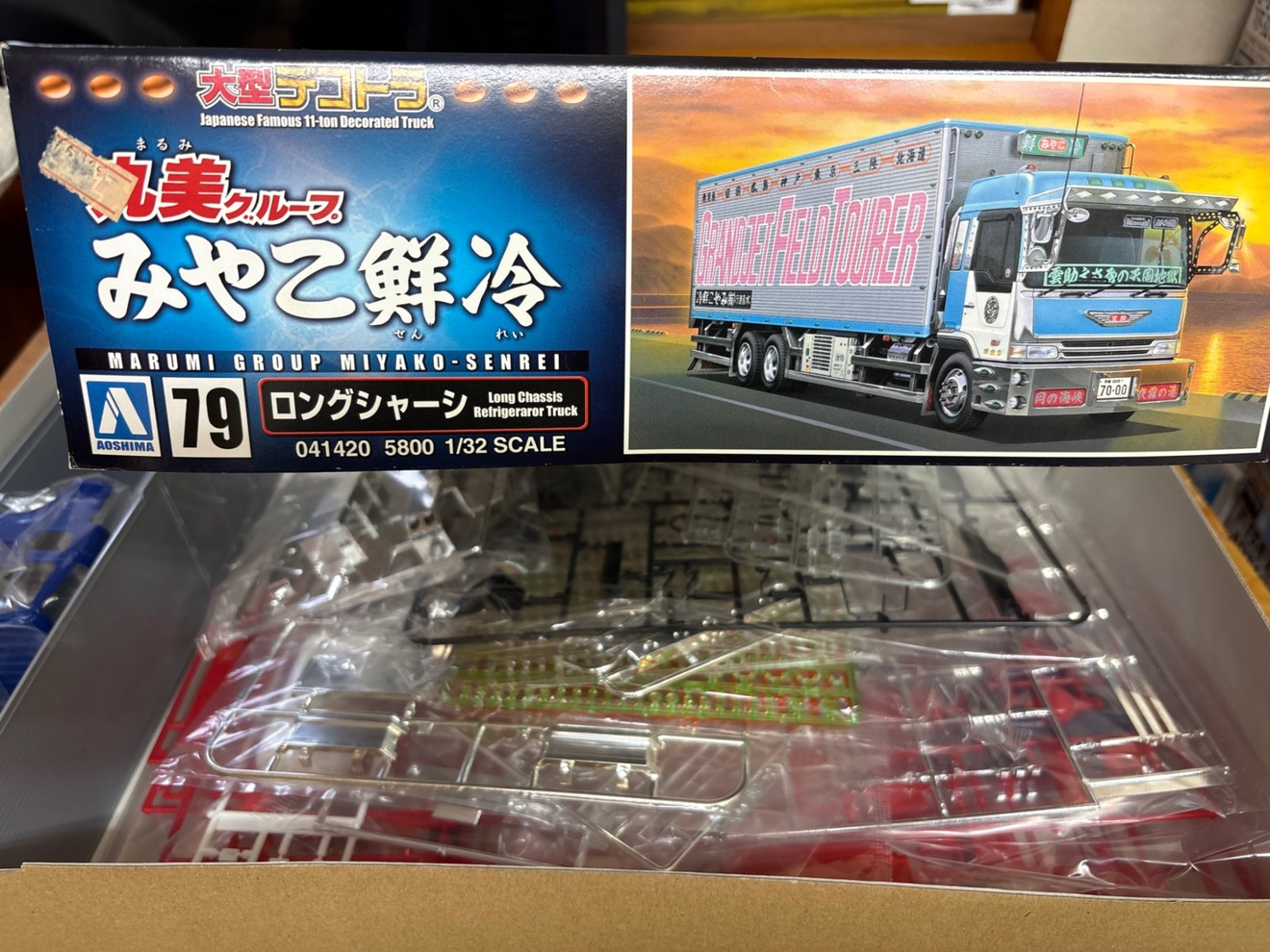 プラモデル 大型デコトラ 丸美グループ みやこ鮮冷｜リベシティフリー