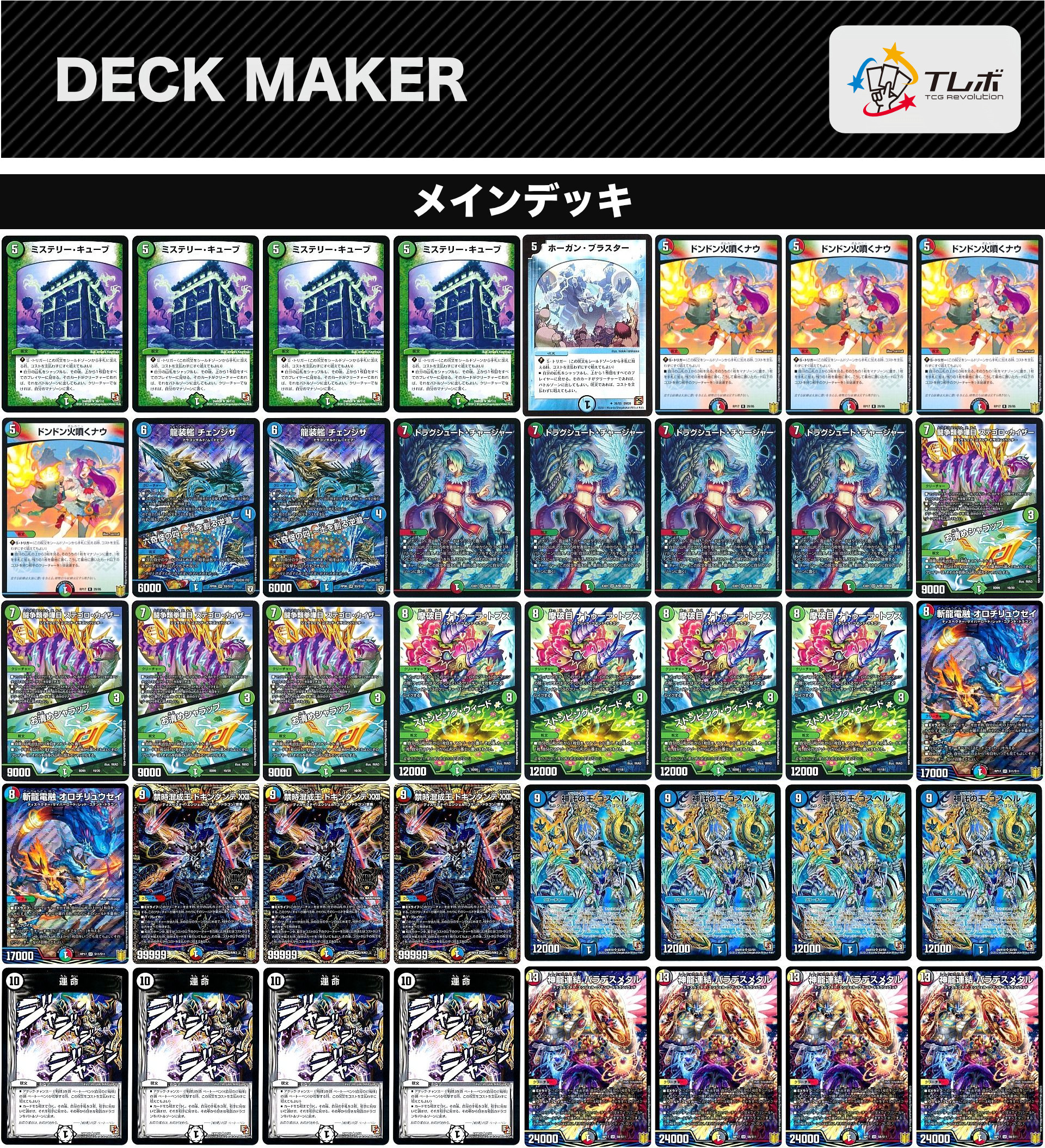 ラッカゴスペル 微 高レート ラッカゴスペル 微高レート オリジナル