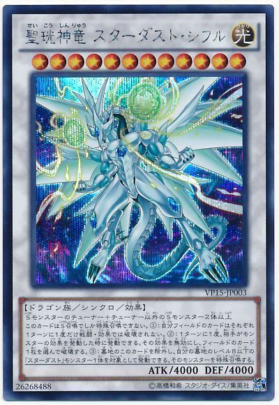 遊戯王OCG】原石青眼、徹底解説! | 遊戯王 - テーマ解説 | ガチまとめ