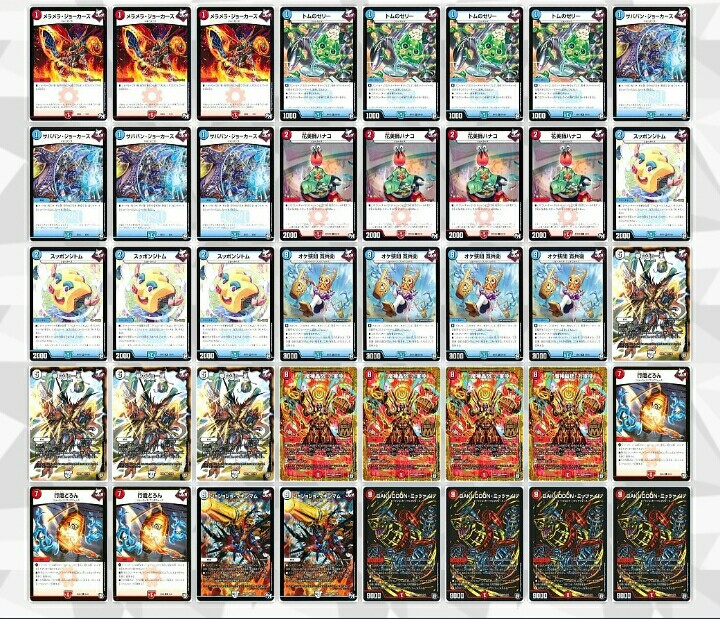 雪 デュエマ 赤青ミッツァイル デッキ 魔神轟怒万軍投 デュエマ 赤青