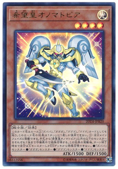 2021年 ガガガデッキ 入門書】ガガガ学園へようこそ！ | 遊戯王