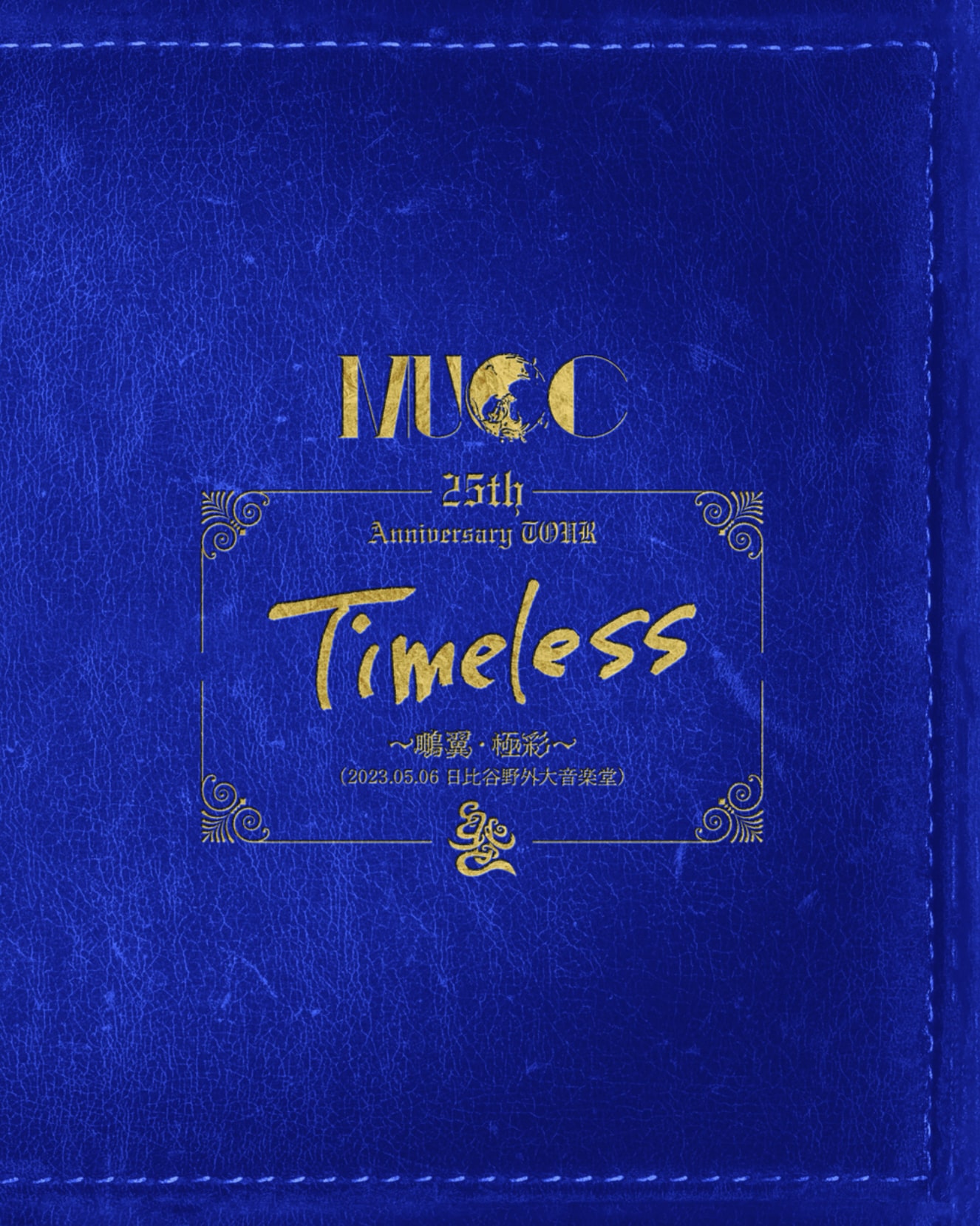 MUCCライヴクロニクル5 25TH ANNIVERSARY」【通常盤（Blu-ray）】 | MUCC