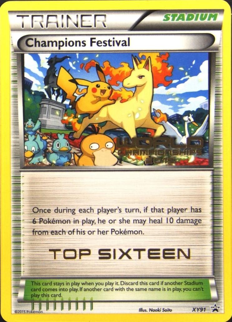 ポケモンカードゲーム WCS2016 Champions Festival TOP SIXTEEN
