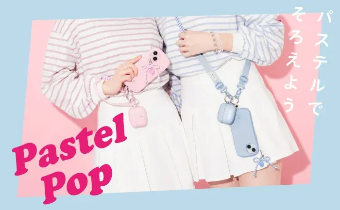 淡色にときめく。ふんわりパステルの「iFace」登場スマホケースや