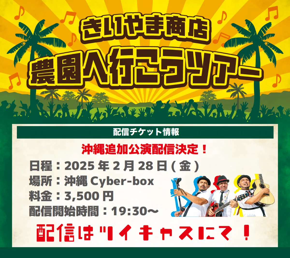 きいやま商店｜OFFICIAL WEB SITE