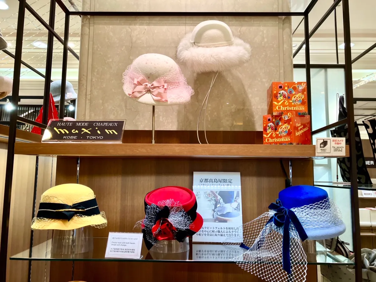 ♡美品♡Maxim♡兎毛♡婦人帽子 コレクション – maxim online store