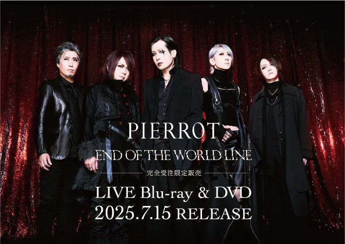 PIERROT OFFICIAL SITE