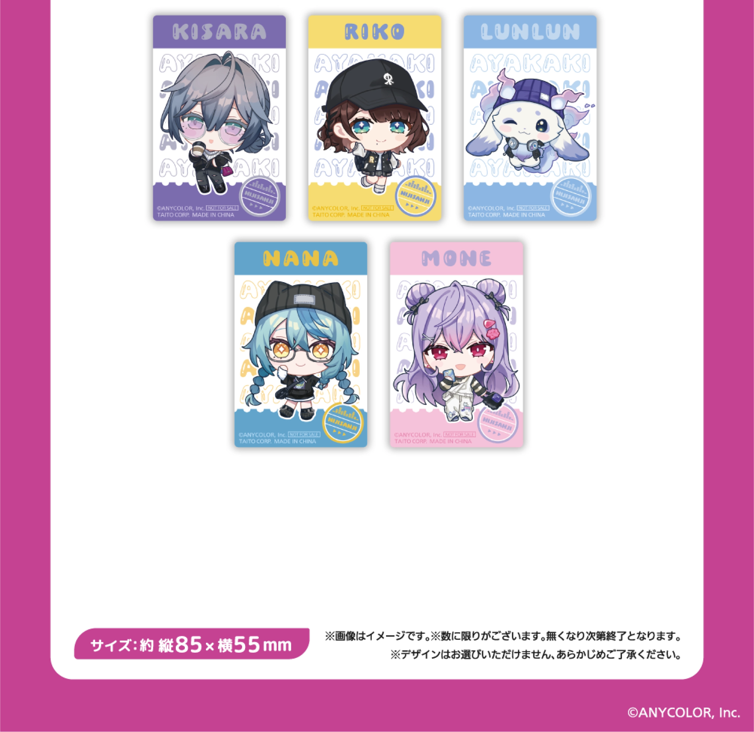 にじさんじ所属ユニット「いずれ菖蒲か杜若」×GiGOキャンペーン