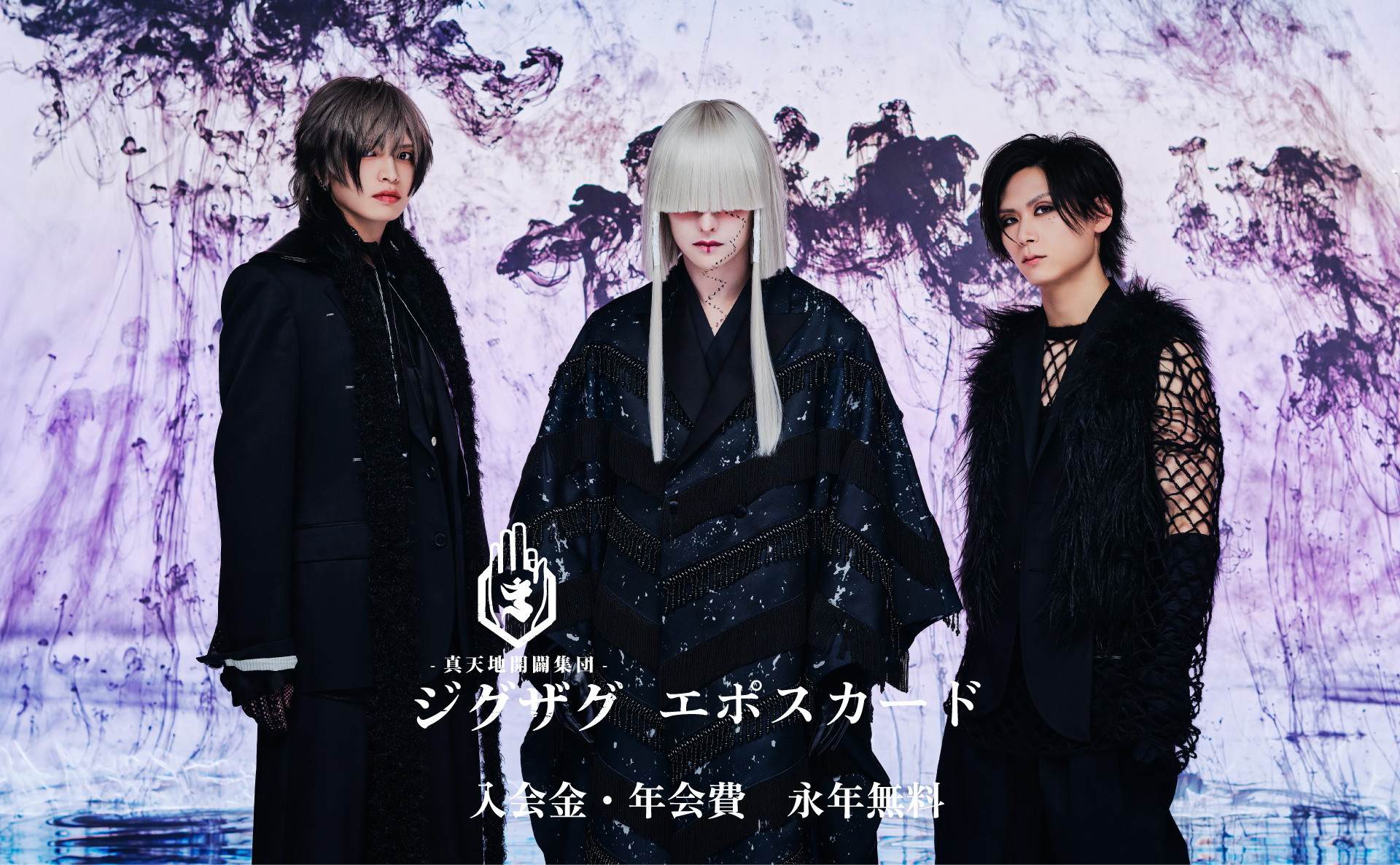 ガラスの仮面 エポスカード ｜年会費無料のクレジットカードはエポスカード