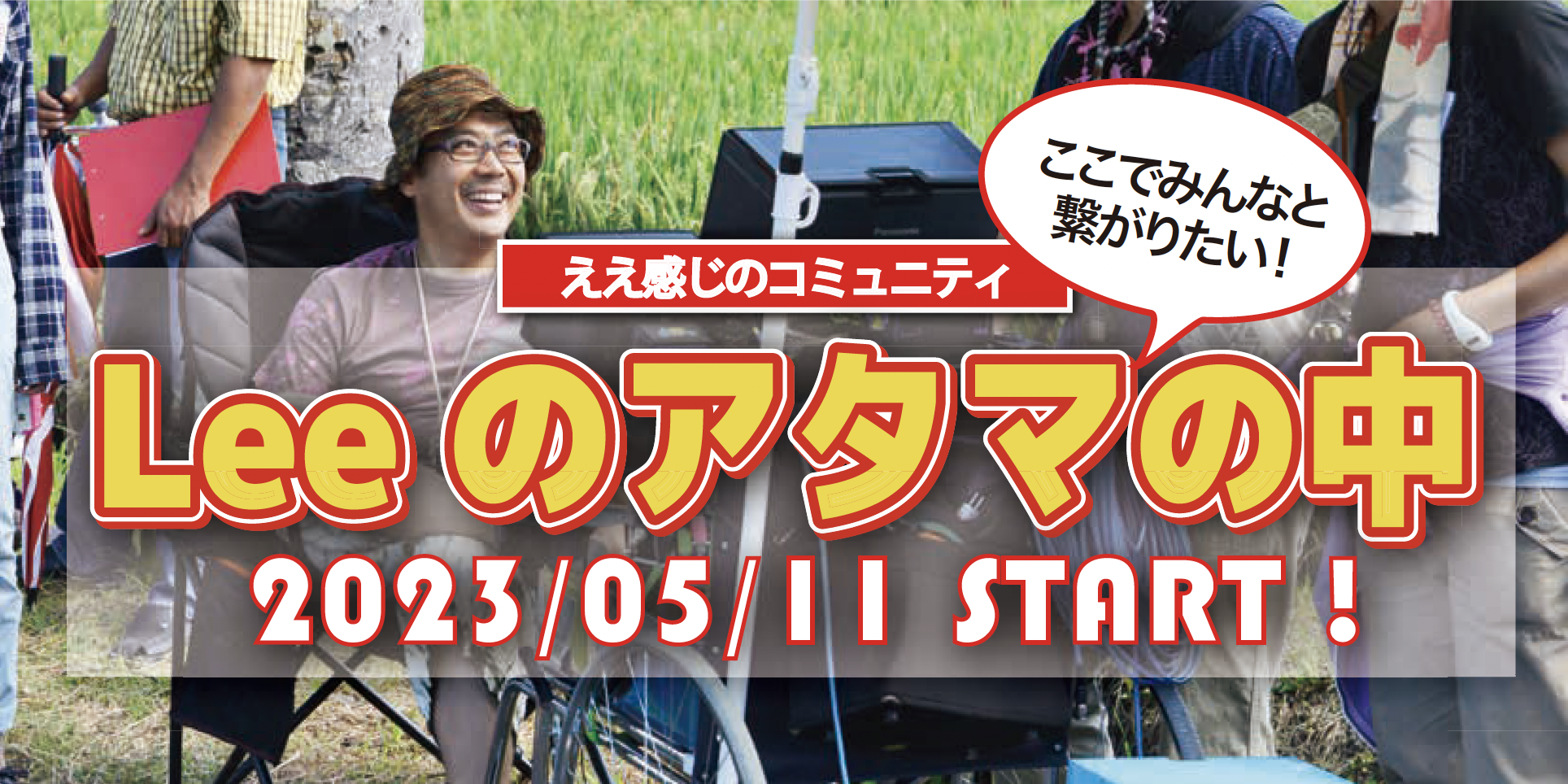 StarRise presents A moment of happiness Vol.1