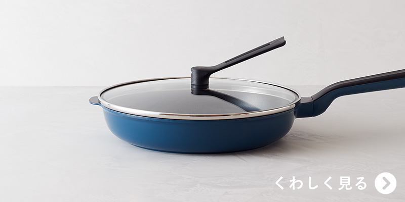 レミパンシリーズ【関連グッズ一覧】｜remy