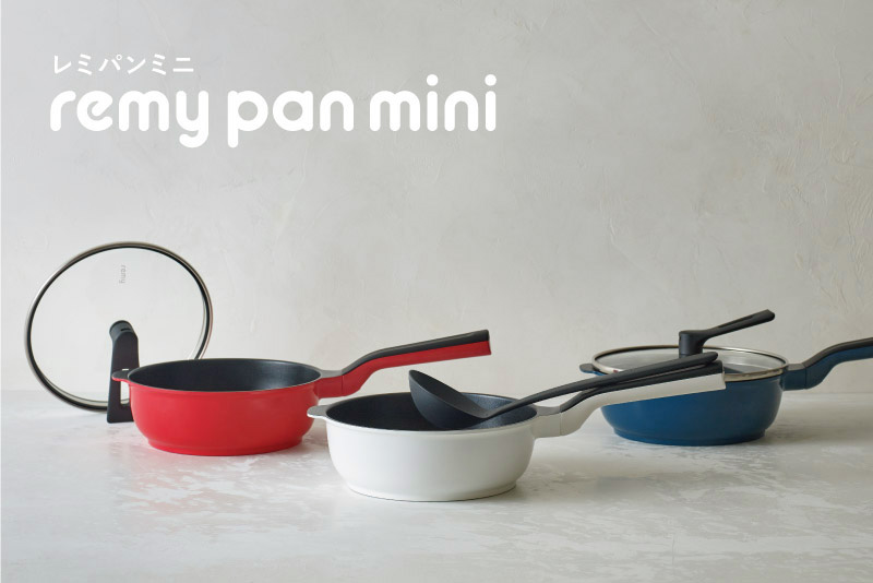 公式】レミパンミニ｜remy