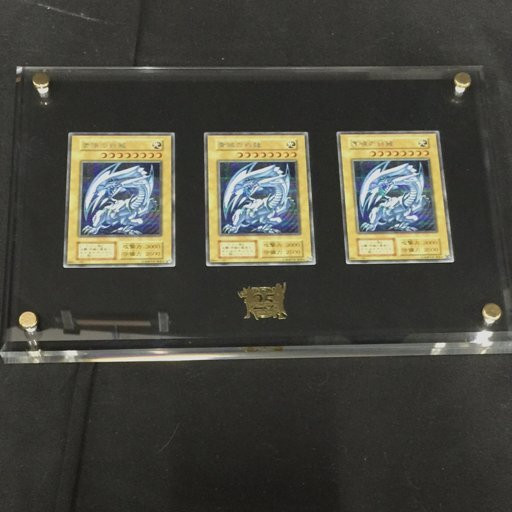 遊戯王25th Anniversary Edition Ultimate Kaiba Set 海馬セット 買取