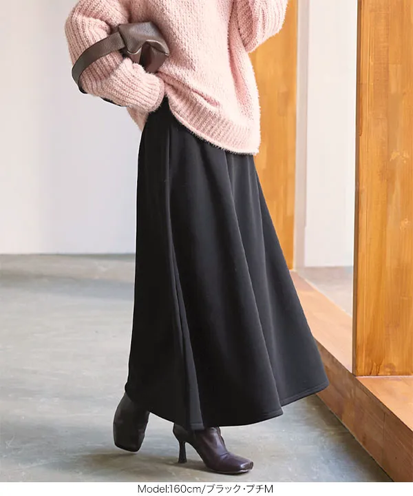 ぬく盛り] ボリュームフレアマキシスカート [M786]| 秘密のSALE☆ 2/26