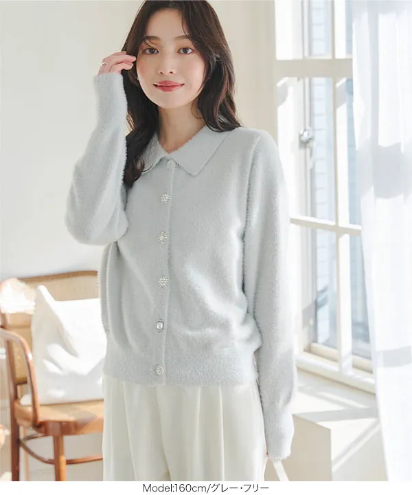 襟付きビジューボタンシャギーニットカーディガン[N1108] | SALE