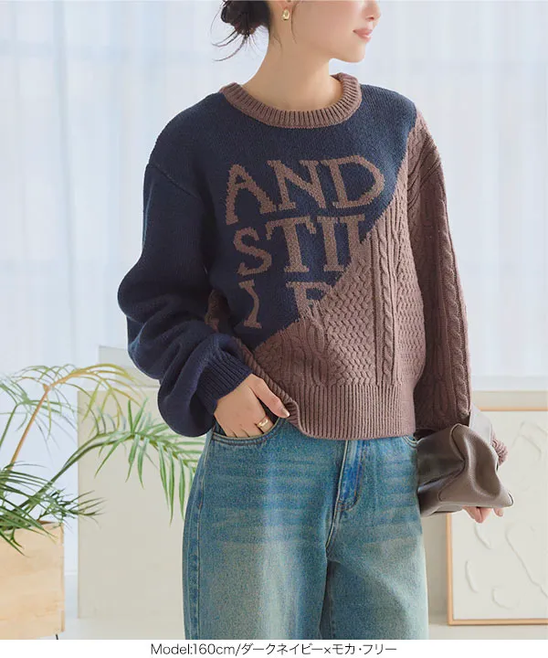 ブロッキングニットプルオーバー[N1146] - レディースファッション通販