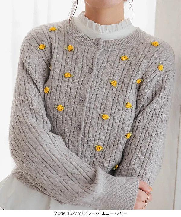 フラワーモチーフケーブルニットカーディガン [N1142] | SALE
