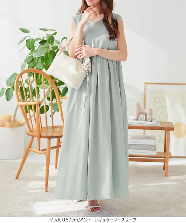 ノースリーブ/フレンチスリーブ]マキシ丈ボリュームワンピース [E1892