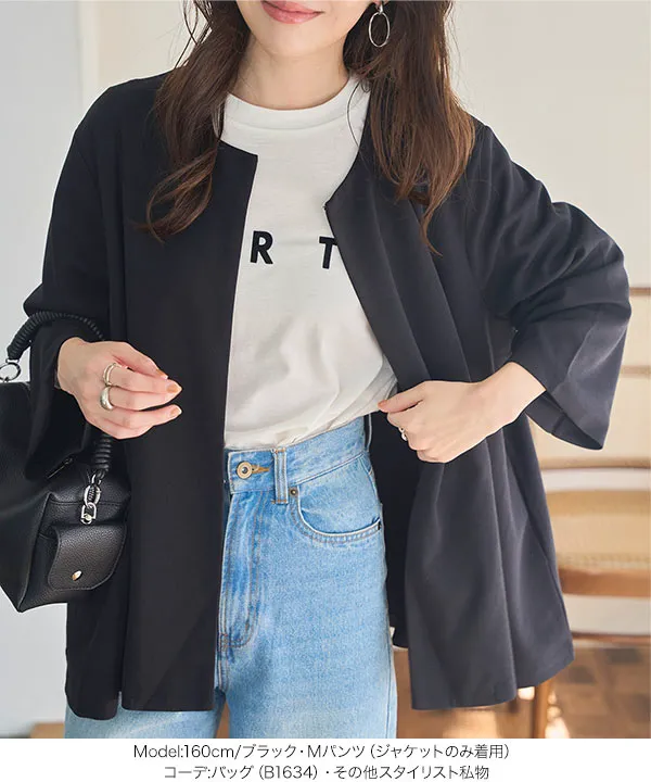 セレモニー ] [ ストレッチ × ノーアイロン ] 選べる4サイズ 細見え