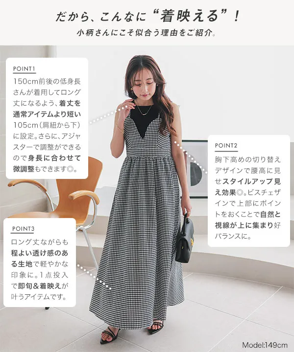 プチレタス ] ビスチェ風ダブルストラップキャミワンピース [E3362