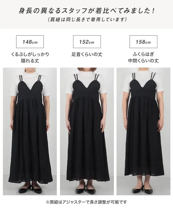 プチレタス ] ビスチェ風ダブルストラップキャミワンピース [E3362