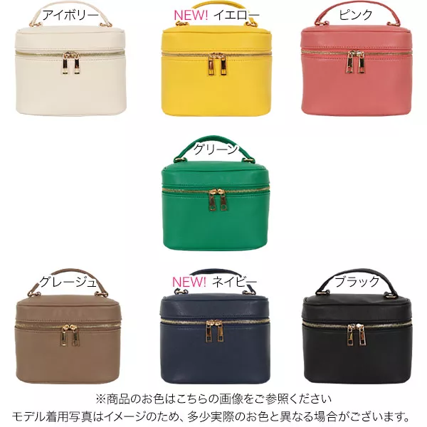 2wayバニティバッグ [B1471] - レディースファッション通販 神戸レタス