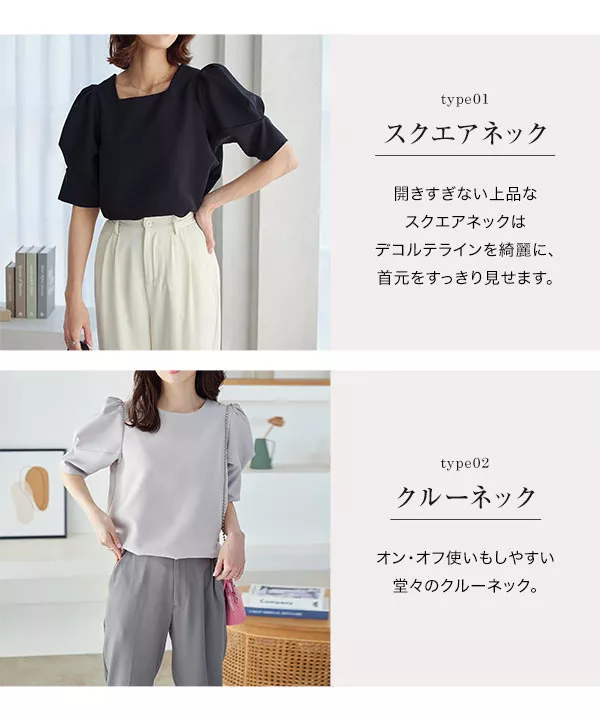 選べる2ネック パフスリーブボリュームブラウス [C6732] - レディース