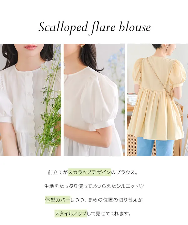 ペプラムスカラップブラウス [C7164] - レディースファッション通販