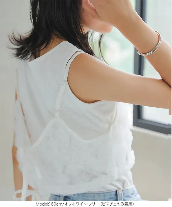 4way3Dローズチュールキャミソールトップス [C7248] - レディース