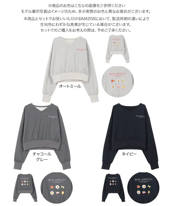 双松桃子さんコラボ ]裏起毛スウェットロゴVネックプルオーバー [C7478