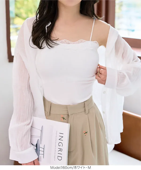 カップ付き レースキャミソール [C7521] - レディースファッション通販